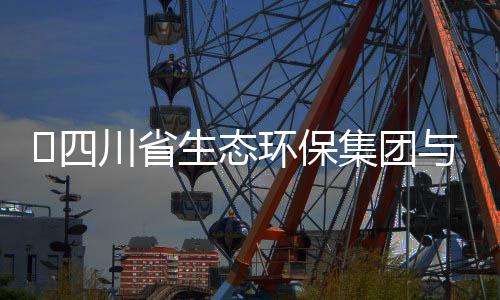 任九3万拜仁爆6倍冷平 主场足彩注1元开1