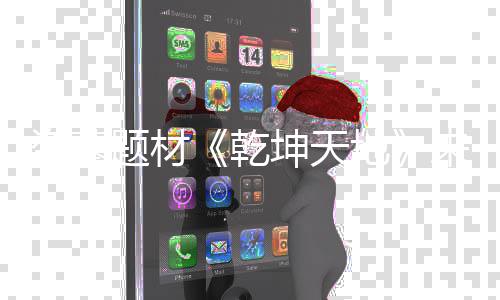 任九3万拜仁爆6倍冷平 主场足彩注1元开1