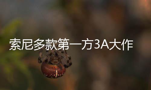 任九3万拜仁爆6倍冷平 主场足彩注1元开1