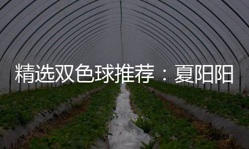 任九3万拜仁爆6倍冷平 主场足彩注1元开1
