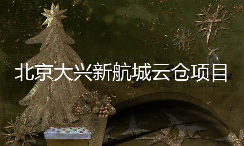 任九3万拜仁爆6倍冷平 主场足彩注1元开1