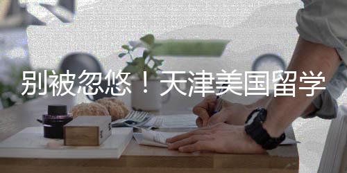 任九3万拜仁爆6倍冷平 主场足彩注1元开1