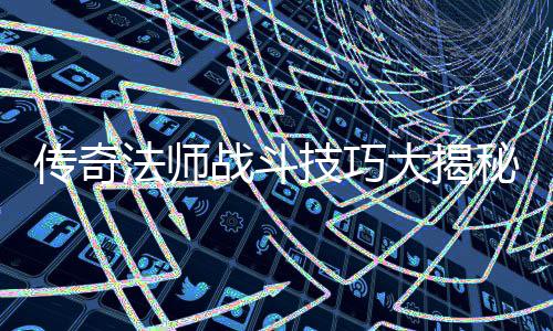 任九3万拜仁爆6倍冷平 主场足彩注1元开1