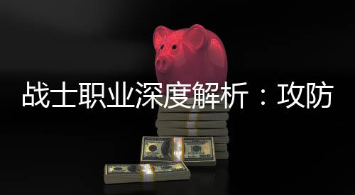 任九3万拜仁爆6倍冷平 主场足彩注1元开1