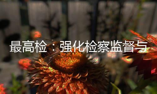 任九3万拜仁爆6倍冷平 主场足彩注1元开1