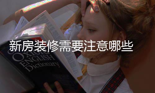 任九3万拜仁爆6倍冷平 主场足彩注1元开1