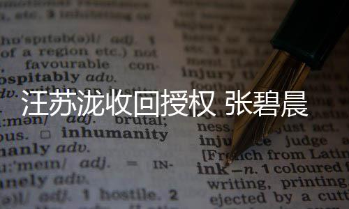 任九3万拜仁爆6倍冷平 主场足彩注1元开1
