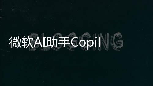 换微软t被扒其皮助手e浏览器实只是E