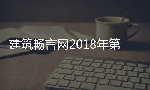 任九3万拜仁爆6倍冷平 主场足彩注1元开1
