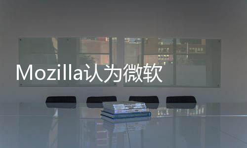 a认软浏火 火狐功能太过为微闭览器时关可随