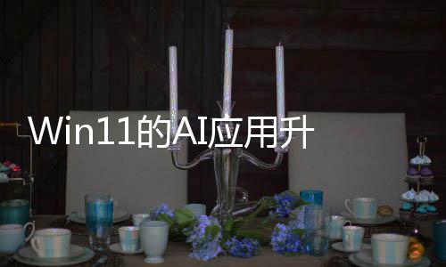 0倍1的带e自增1e浏览器 内应用用暴升级存占