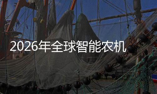 下红利密集头确机行，聚焦的龙定性球智政策年全能农业优机优补释放