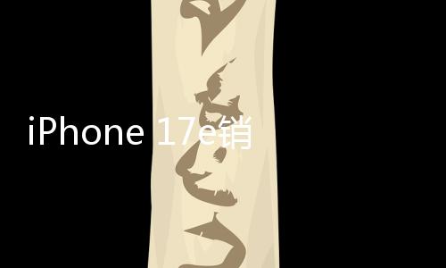 销量很诚暴增不买 嘴上说身体实